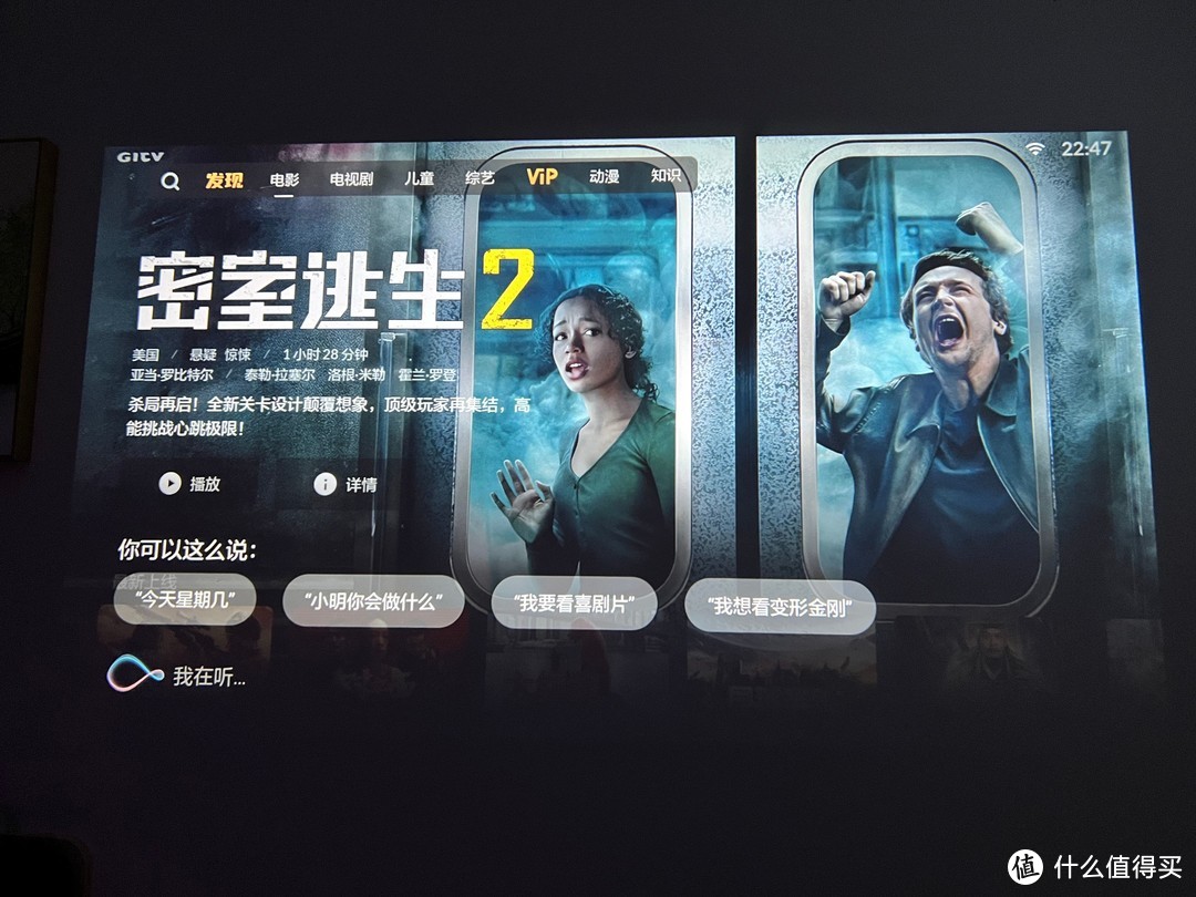 观影新选择，不会还有人不了解小明Q1 Pro投影仪吧！