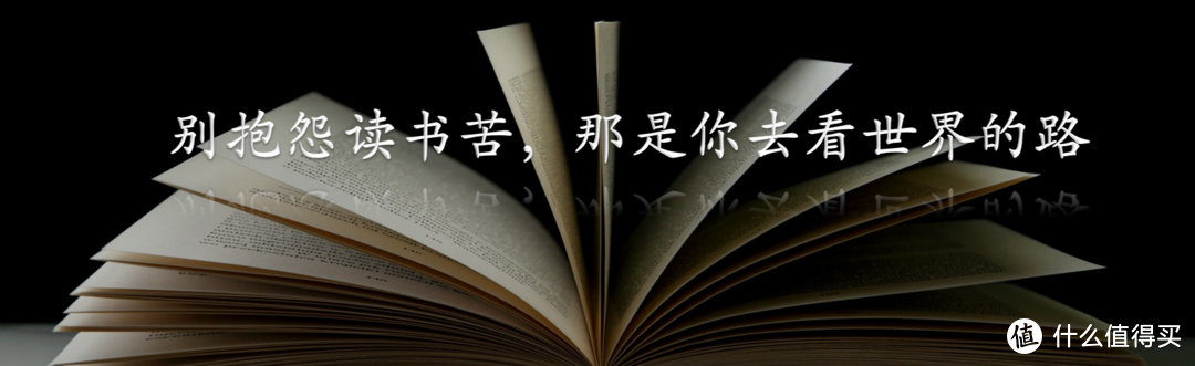 ​脚步丈量不到的地方，文字可以——成年人的暑假书单推荐，读懂一本受益后半生