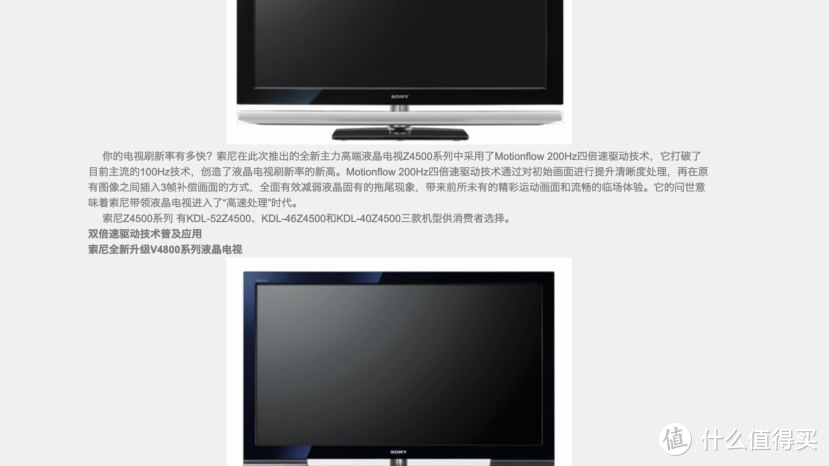 SONY新品电视X90K深度评测-对比索尼X90J、X95J