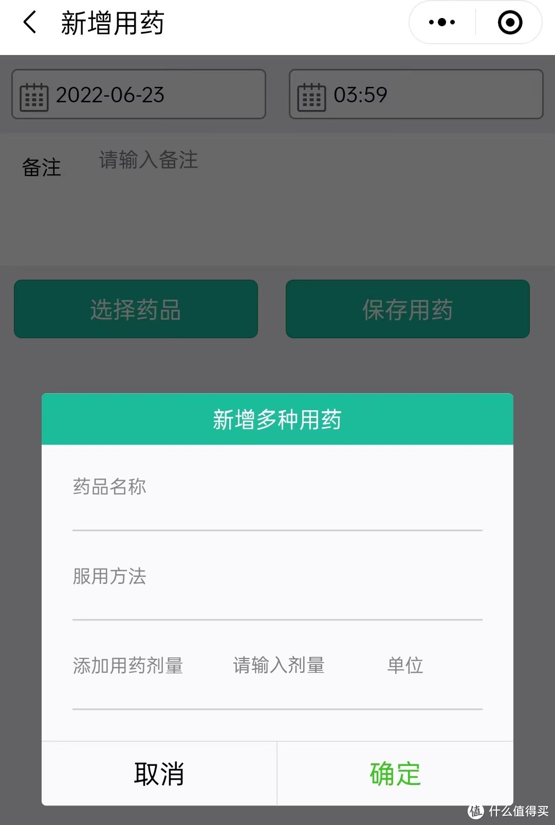 慢慢记录下你的健康—爱奥乐蓝牙血糖仪