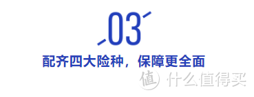 保单诊断！每年要交6000多的旧保单，当下保障怎么样？