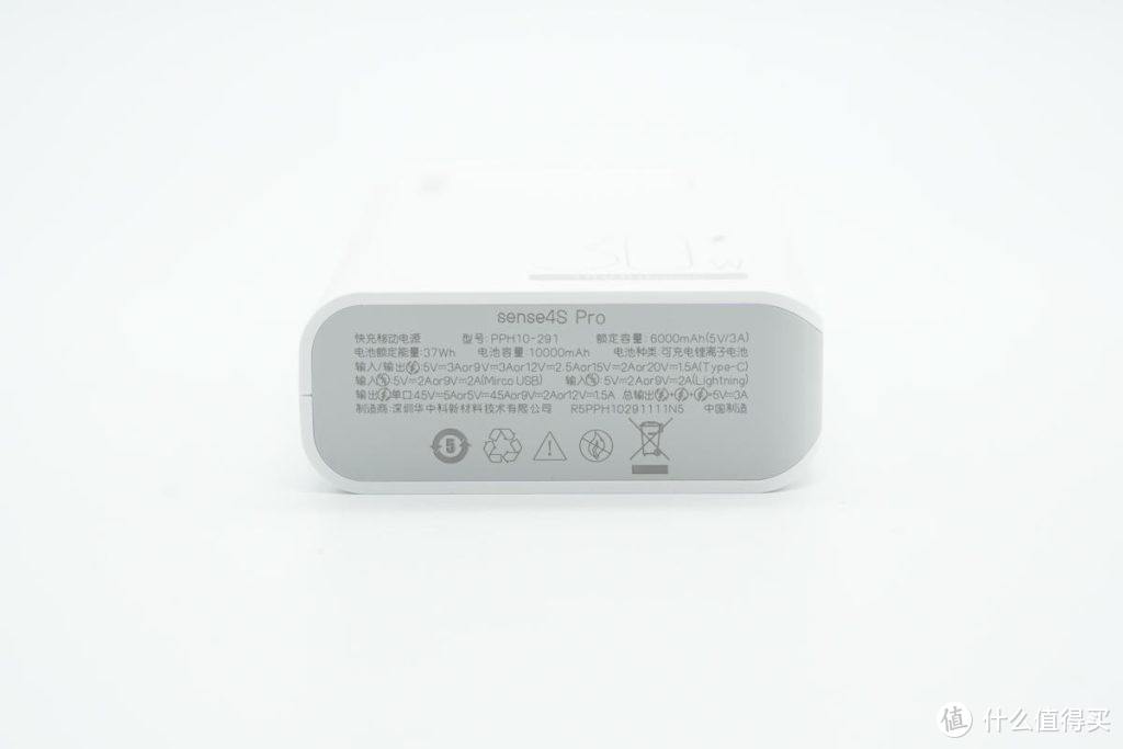 拆解报告：ROMOSS罗马仕10000mAh 30W快充移动电源