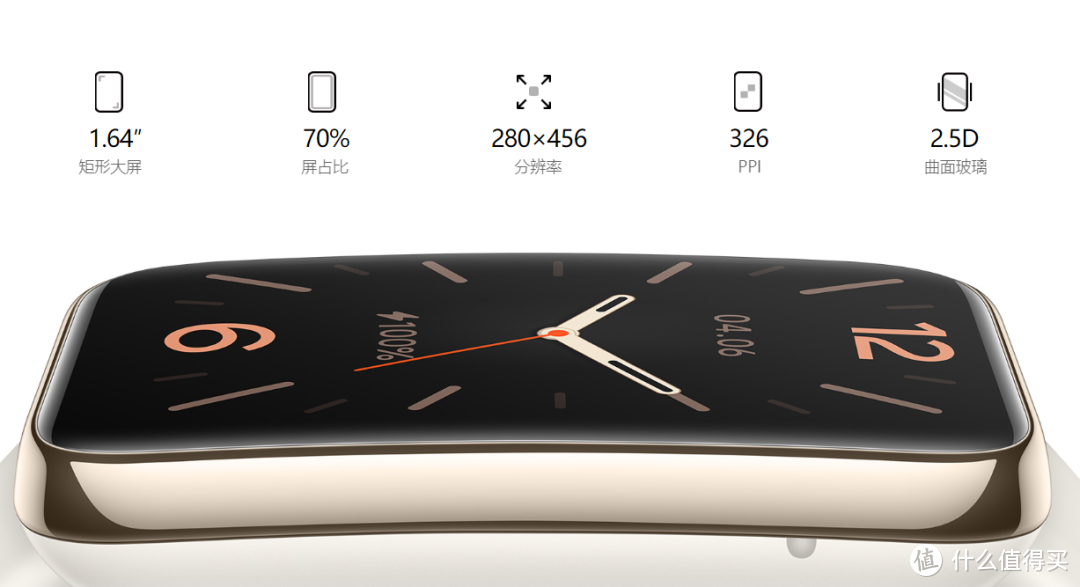 【新品速递】手表还是手环？--小米手环7 Pro功能速览