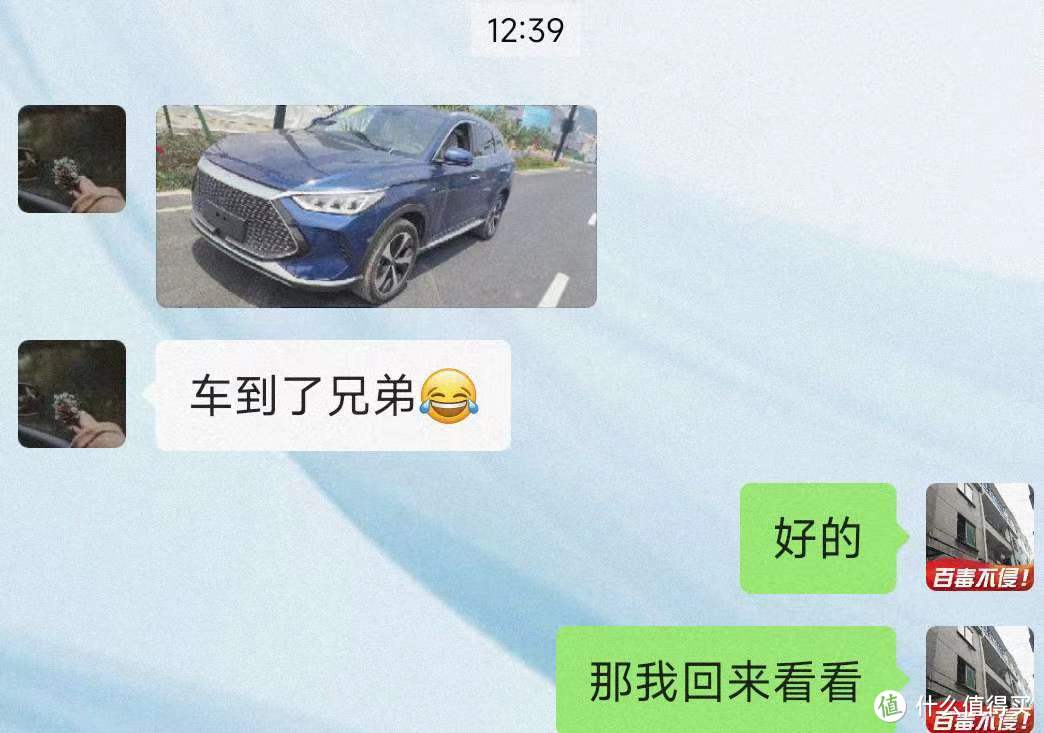 销售一句车到了，立马掉头回4S店验车