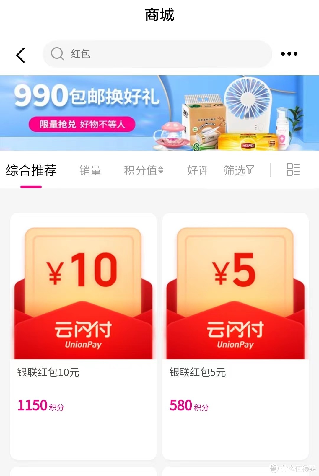 送钱！移动手机撸30元！三个银行秒撸40元！