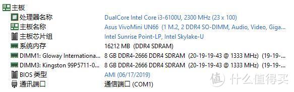 性价比高的垂直硬盘 入手西数紫盘4TB 