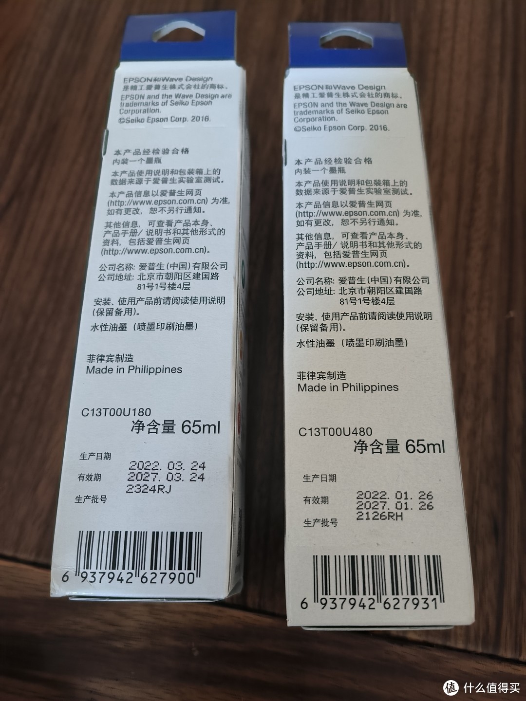 卖掉MX922，踢走7180DN,我的墨仓式打印机选购清单