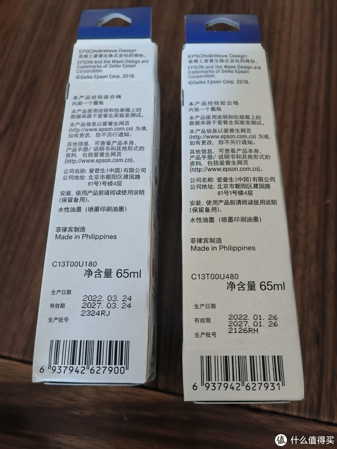 卖掉MX922，踢走7180DN,我的墨仓式打印机选购清单