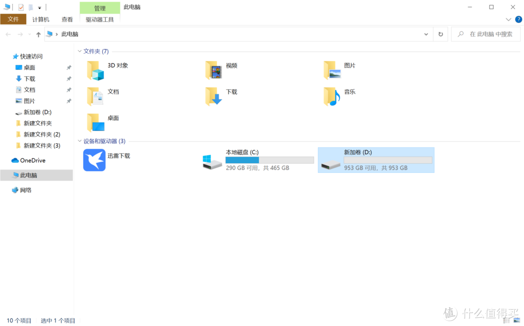 更快、更强、更稳，是时候升级PCIe4.0固态硬盘啦，附：海康存储C4000ECO 1TB PCIe4.0 SSD体验