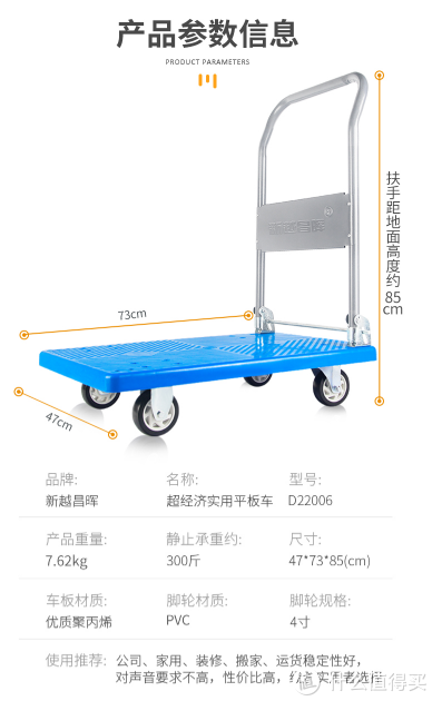 开放式的大平板。