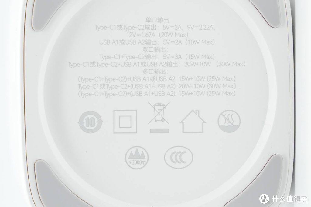 拆解报告：redow热豆45W 2A2C充电塔RD-MT050