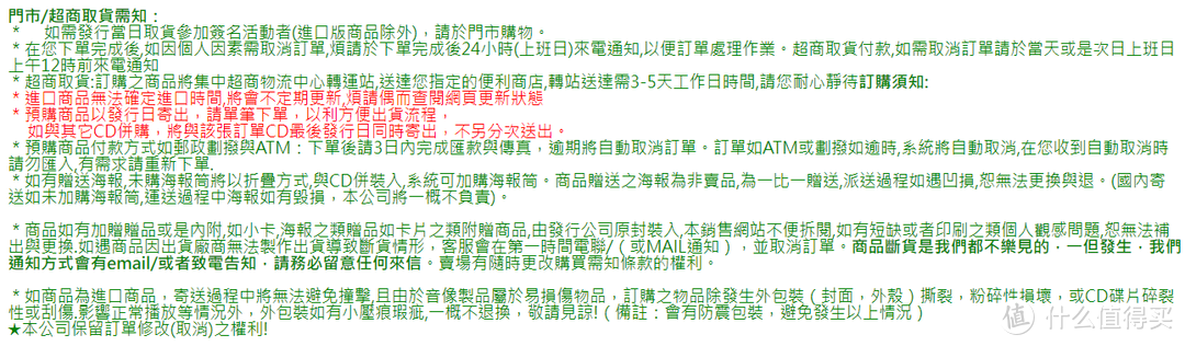 等了6年，那个男人，他终于来拯救华语乐坛了！