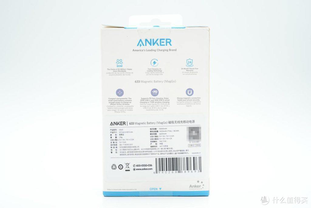 拆解报告：ANKER安克10000mAh磁吸无线充移动电源A1614