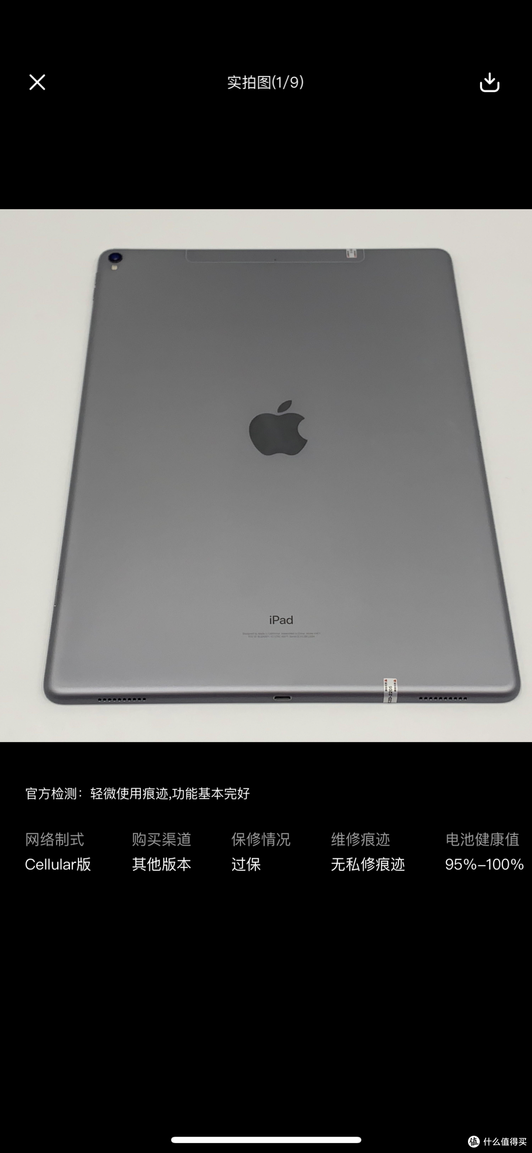 某亮鸡买的美版ipad pro 2017 12.9,现在有点后悔了