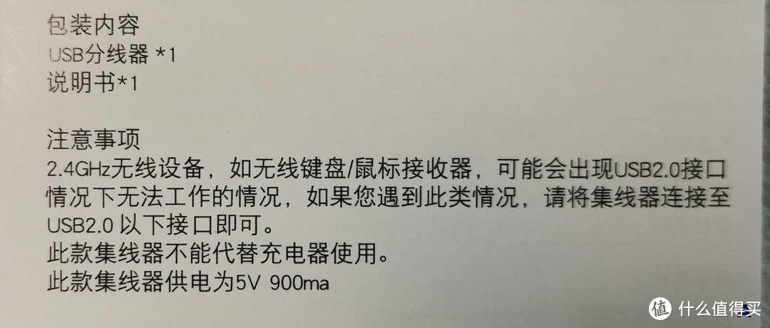 长相平平，能力超强，阿卡西斯ACASIS AB3-L412 USB3.0四口分线器