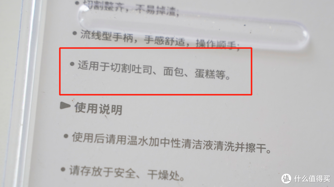 计划了几个月的面包刀评测来咯！6把面包刀评测对比，价格不同，究竟差别有多大？