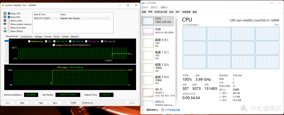 比上持平比下吊打 价格能省出一组内存的黑盒特供intel i5-12490F到底香不香？