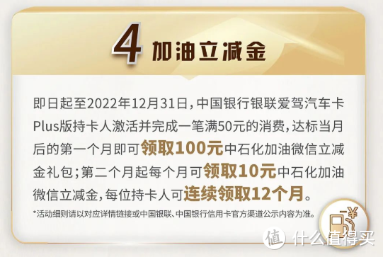 5倍积分回归！中行信用卡，12大权益等你拿