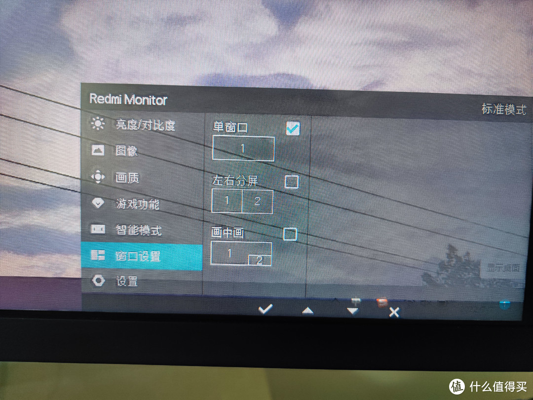 Redmi首款曲面屏带你玩转PC端，惊喜里带有遗憾!