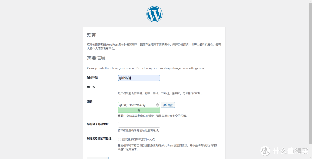 十分钟在群晖中使用Web Station安装WordPress