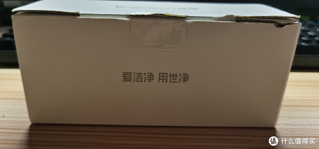 签到2000天的实物礼品，世净加湿器