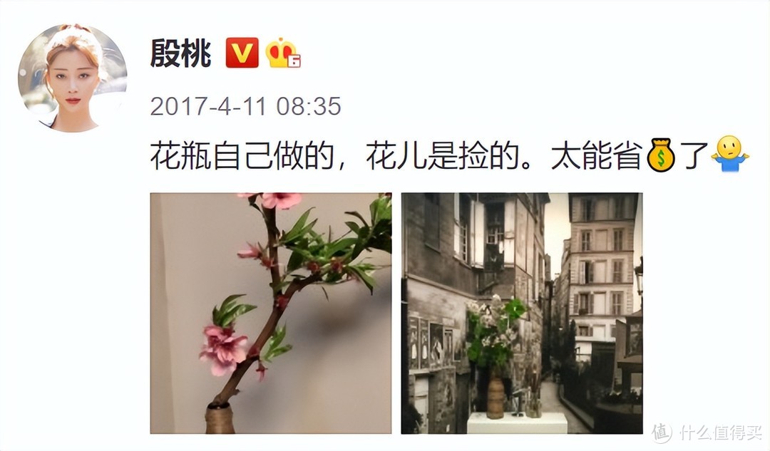 殷桃的北京豪宅火了，几千平的庭院种满花果蔬菜，布置成世外桃源