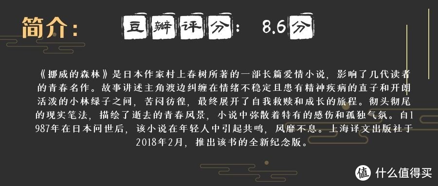 恋爱脑自救指南！6本高分必看，做人间清醒！！