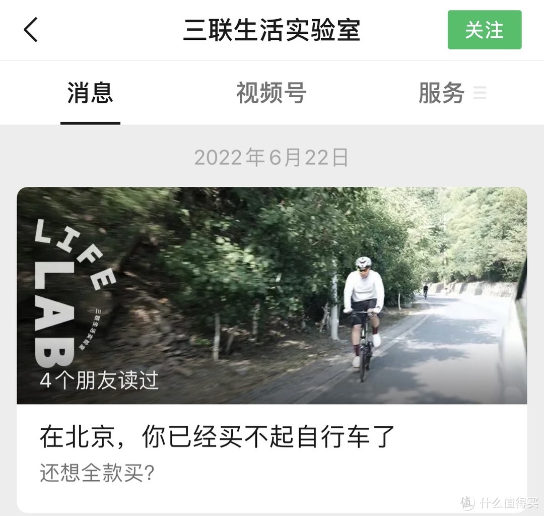 四年半骑行5000km+，“一车难求”的当下，这辆捷安特liv绝对陈年宝藏款自行车了！