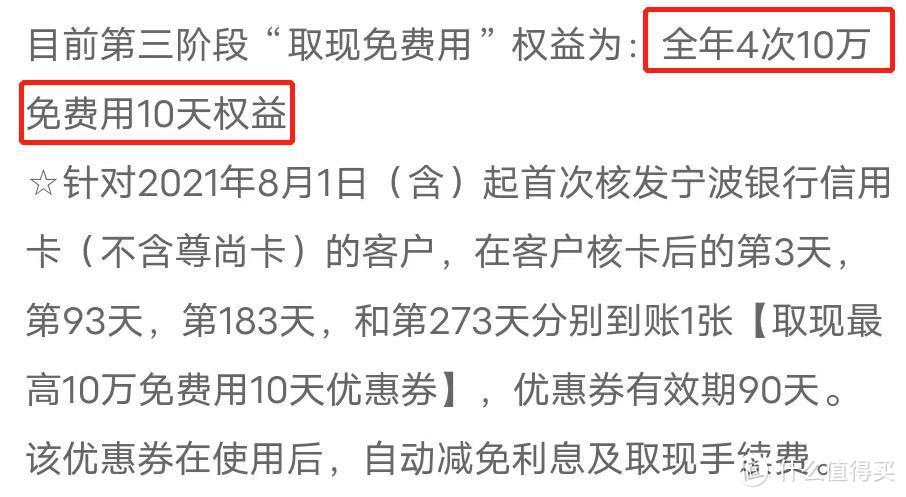 又一张钻石信用卡上线，有何亮点？