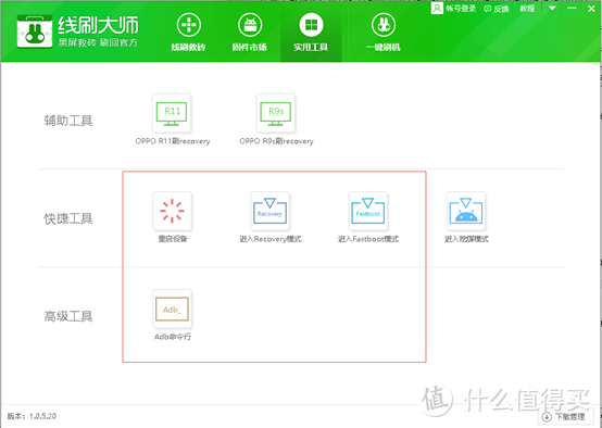 旧MI PAD1重获新生-MultiROM为你部署DotOS1.2和lineageOS14.1 多系统刷机篇[ 小米平板1刷安卓多系统]