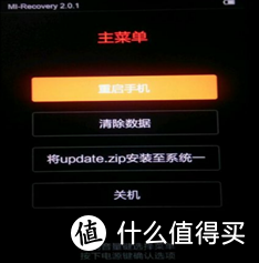 旧MI PAD1重获新生-MultiROM为你部署DotOS1.2和lineageOS14.1 多系统刷机篇[ 小米平板1刷安卓多系统]