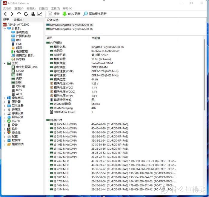 宇宙骑士——乔思伯MOD3mini+微星B660M迫击炮D5+索泰3070PGF装机