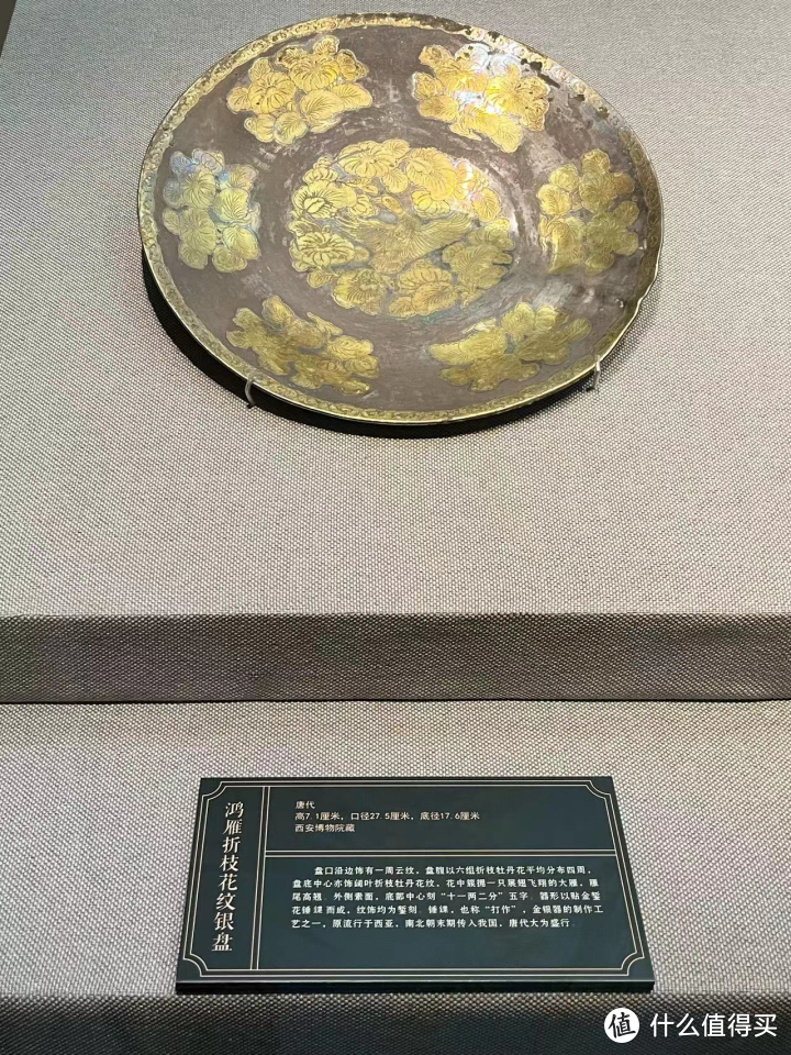 从上海到长安，只需一步之遥，闵行博物馆“乐居长安”特展