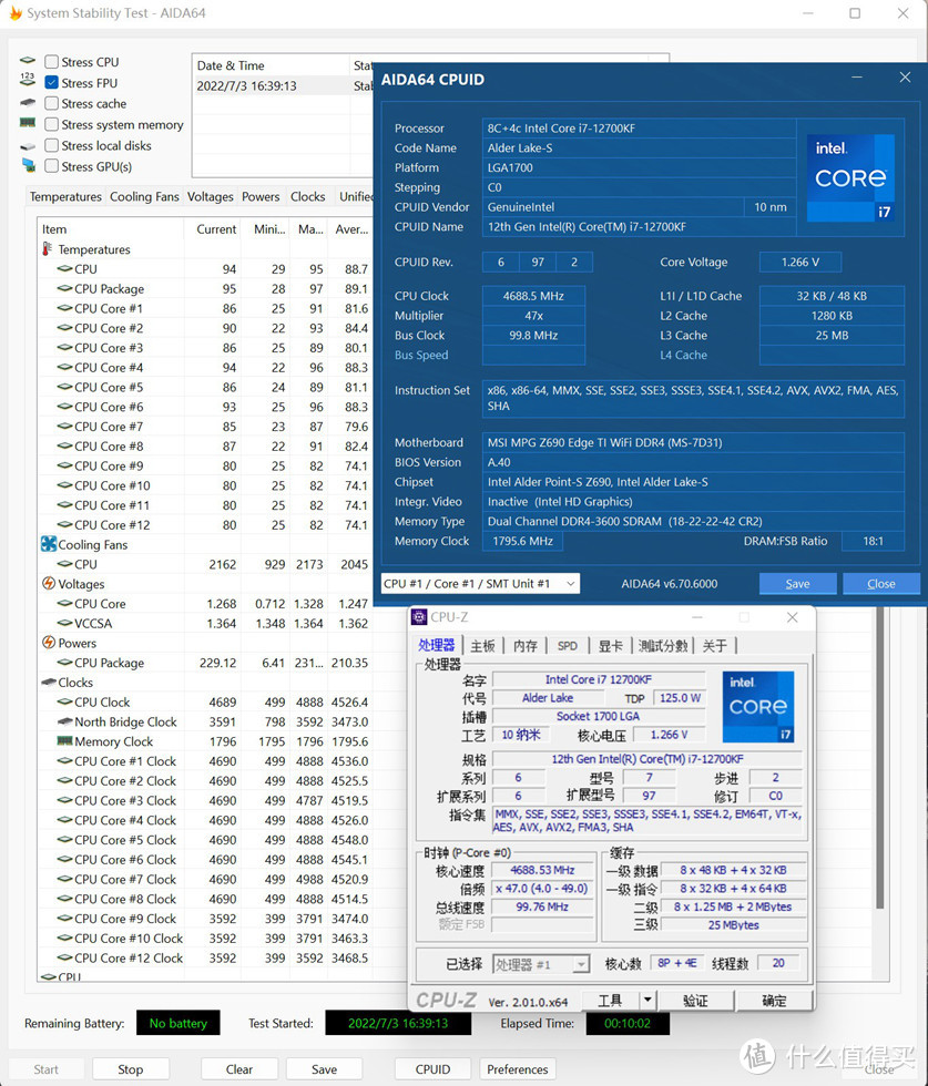 Blue Sea——海韵ARCH Q503+微星Z690刀锋钛+3080金属大师 装机秀