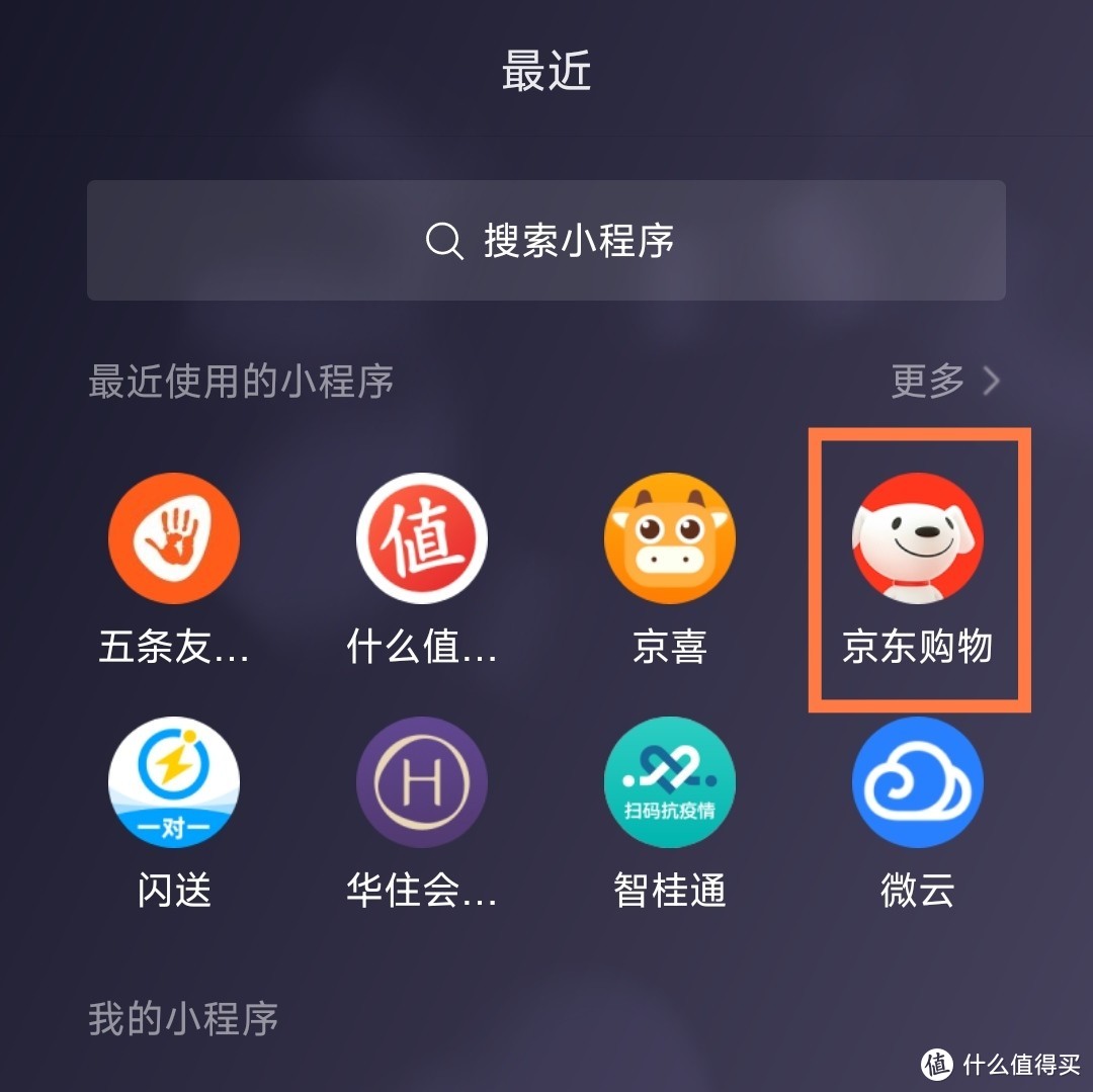 云闪付积点兑换大调整，7月什么最值得兑？附：一周能在京东实现两次满20立减5的方法