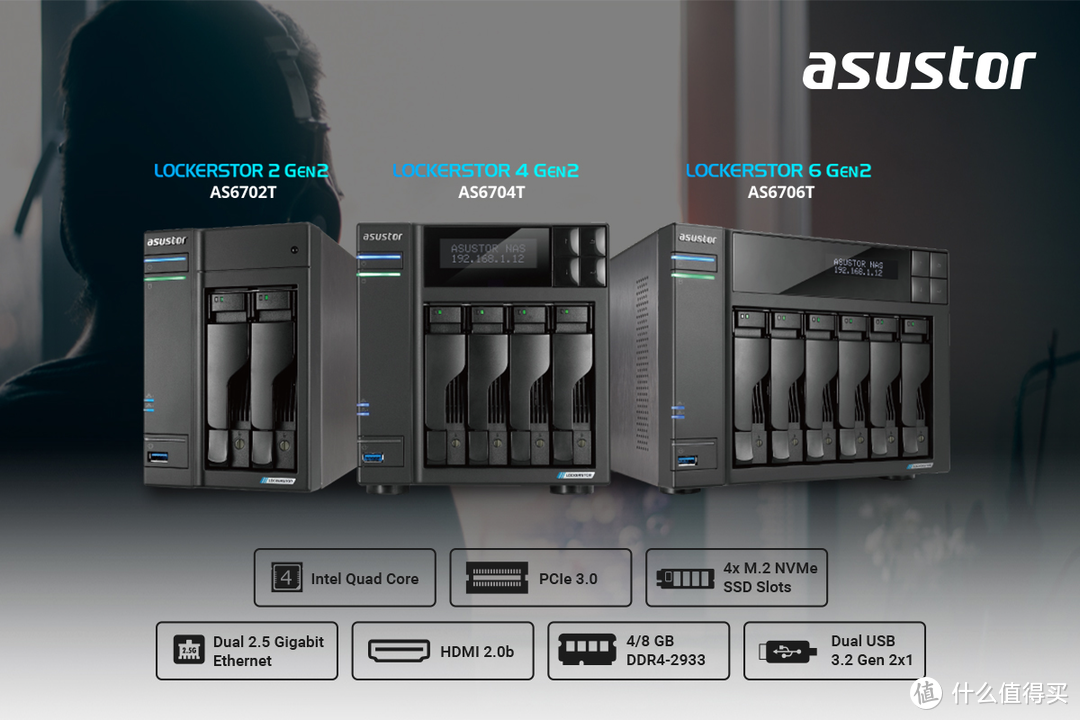 主打数据安全！华硕三款NAS新机即将开售！附ADM4.1系统更新解析！
