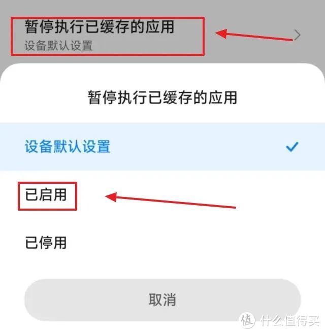 让苹果手机流畅不卡顿的绝招现在安卓也能用了！