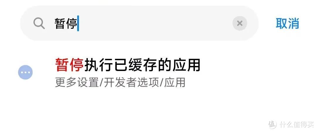 让苹果手机流畅不卡顿的绝招现在安卓也能用了！