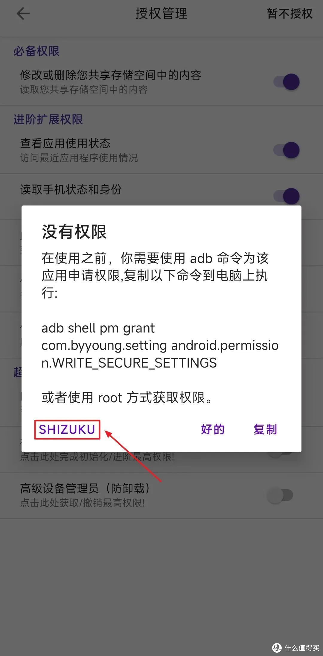 让苹果手机流畅不卡顿的绝招现在安卓也能用了！