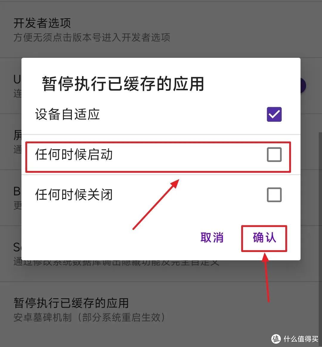 让苹果手机流畅不卡顿的绝招现在安卓也能用了！