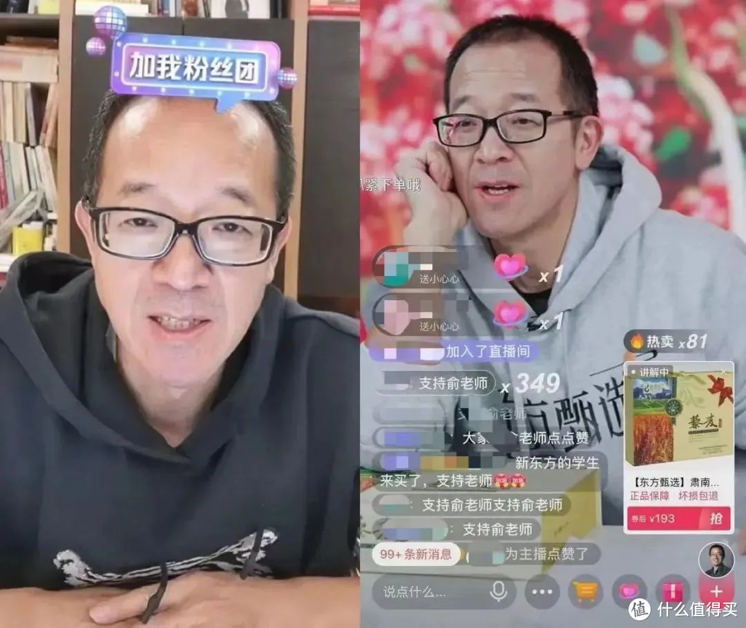 宝藏老师董宇辉卖断货的5本书，每一本都相逢恨晚！