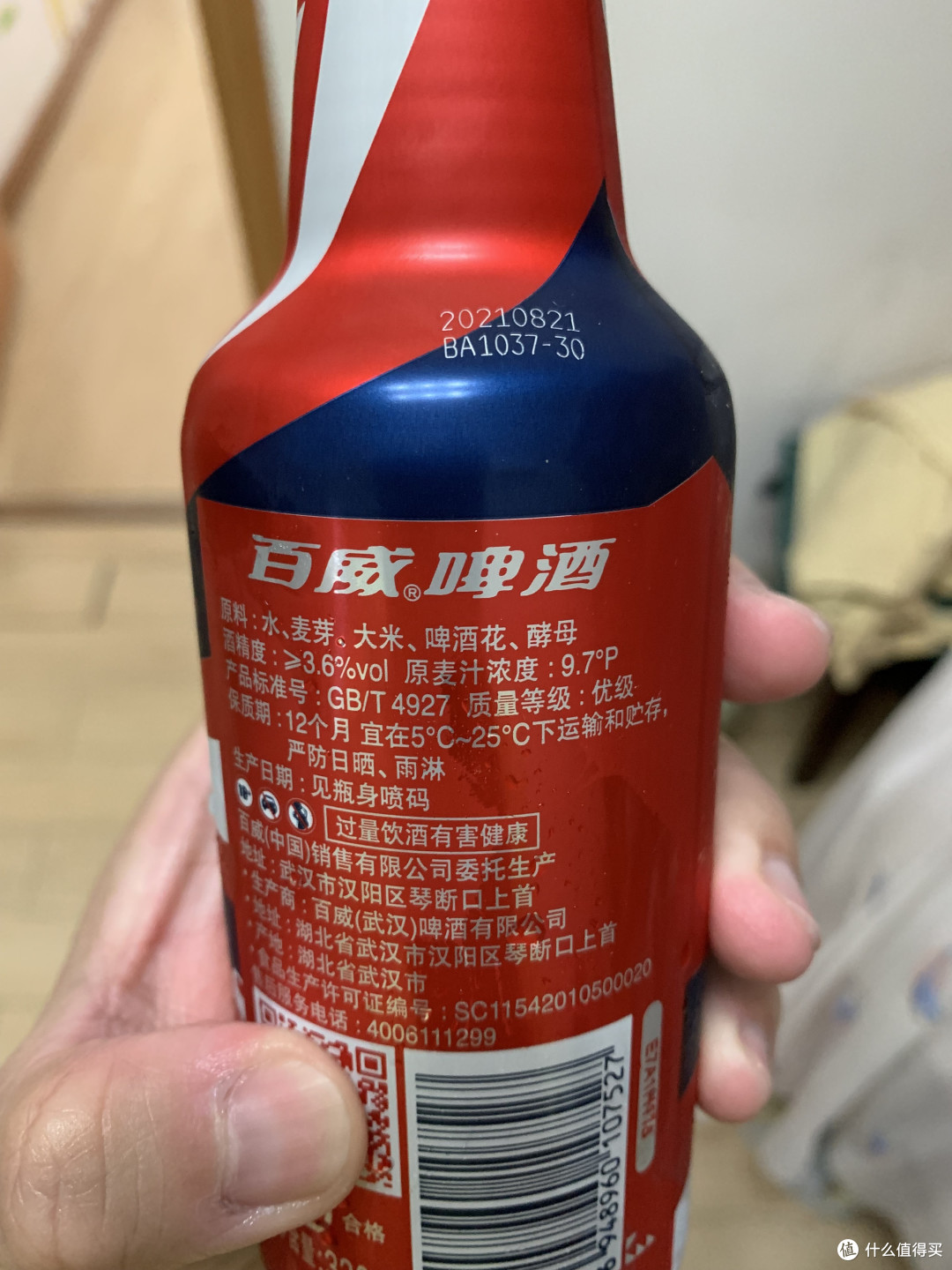 budweiser 百威 电音瓶小麦啤酒好价budweiser 百威 电音瓶小麦啤酒