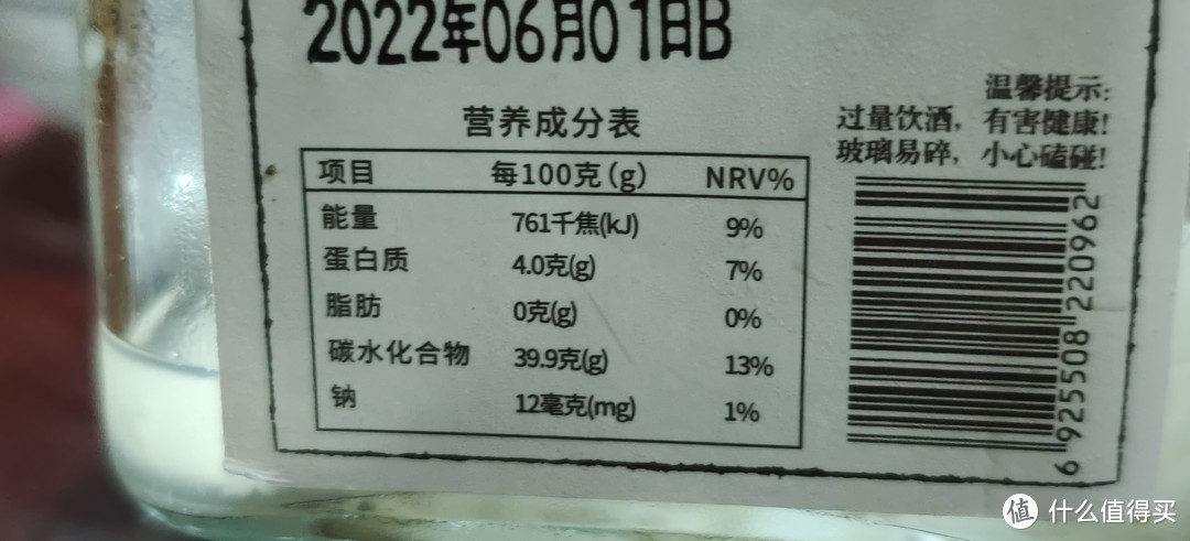 夏天自制冰酒酿/这冰爽的桂花酒糟味忘不了/缸鸭狗手工糯米桂花酒酿  糯米甜米酒醪糟  月子酒 中华老字号 