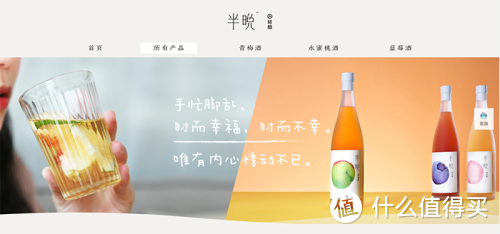 喜欢一款酒｜从他的文案开始