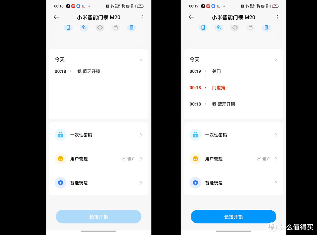 小米智能门锁出新品M20啦！体验如何？真实体验了解一下