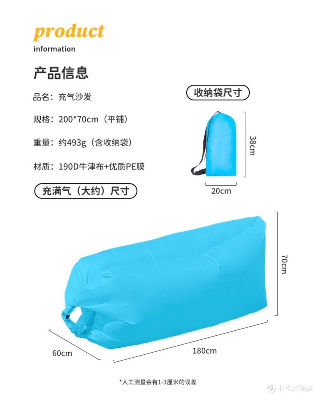 露营一定要带个充气沙发，沙发收纳起来一小袋，不占地方，而且用起来你就知道多舒服了，走哪瘫哪