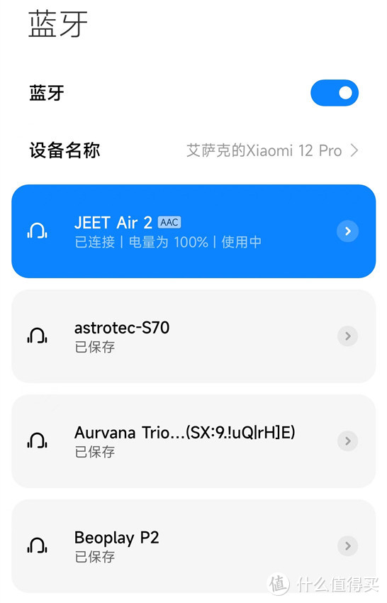 这款TWS便宜好听，且久戴不累！Jeet Air 2评测