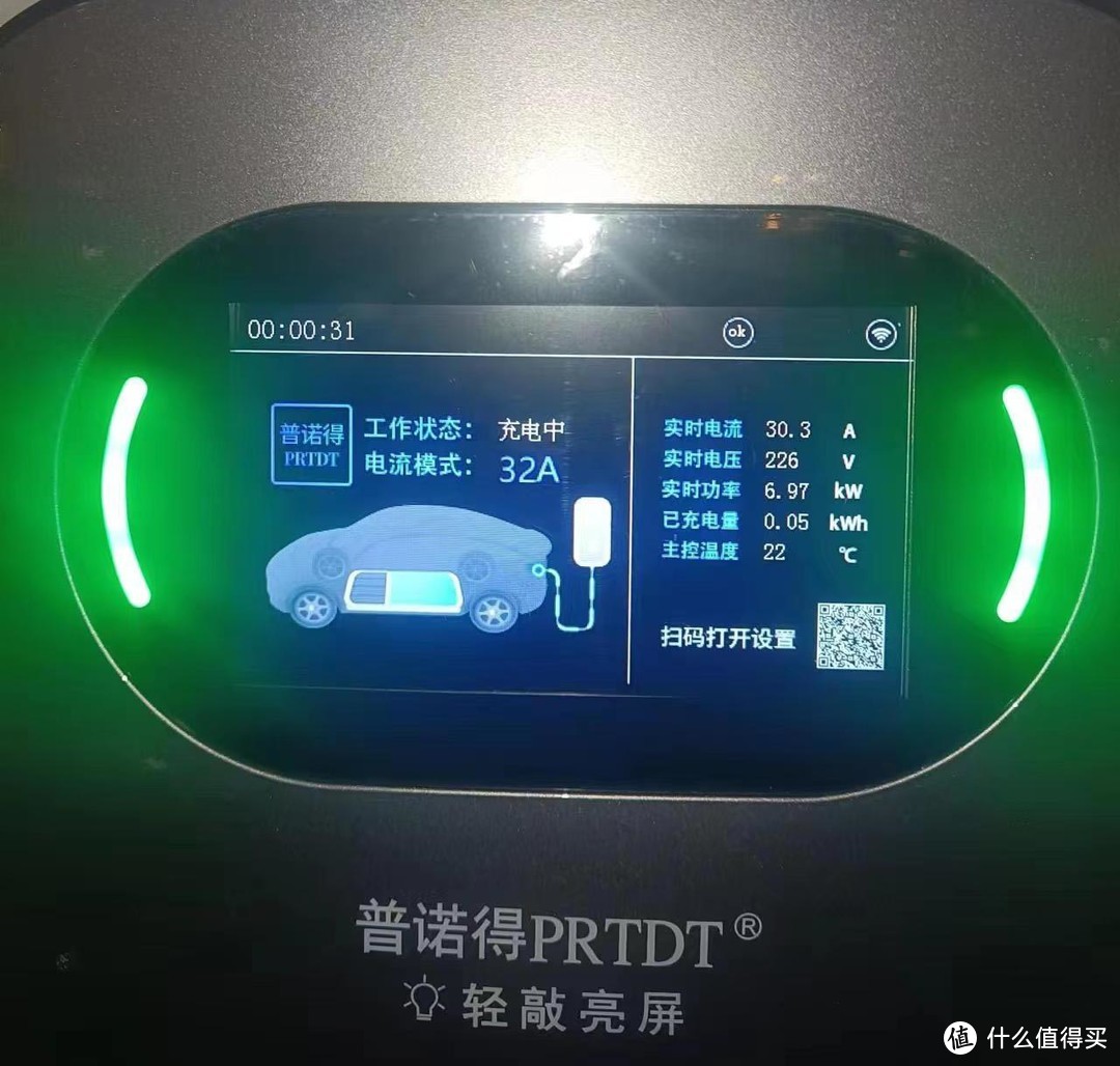 小鵬p7家用充電樁安裝攻略電錶申請充電樁選購全流程