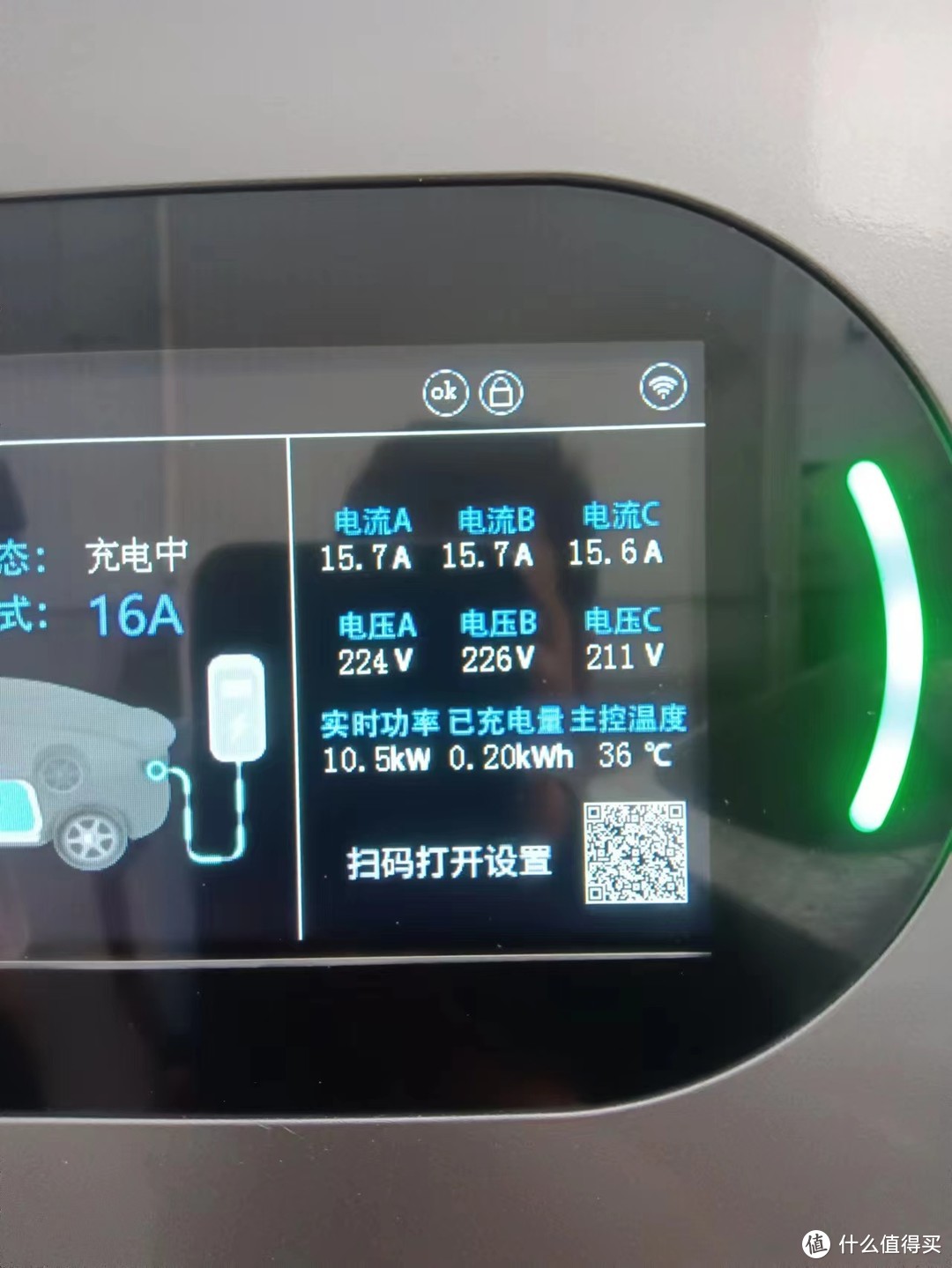 小鵬p7家用充電樁安裝攻略電錶申請充電樁選購全流程