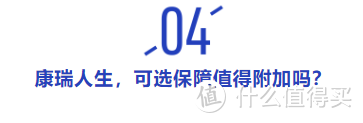 这款重疾险，重疾不分组赔3次，比超级玛丽6号还便宜！